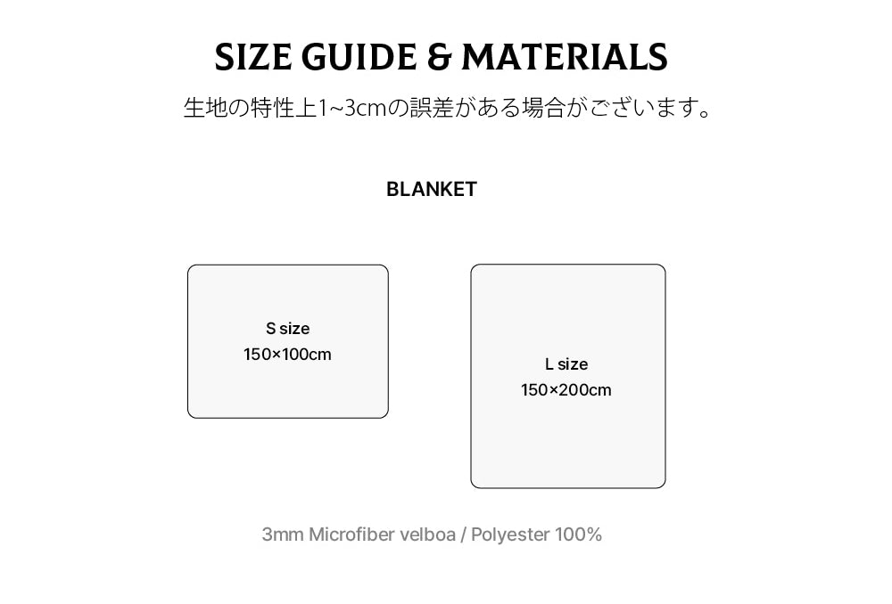 Jeju orrum blanket S/L size