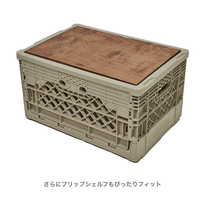 FLIPBOX TOP : PLASTIC [DIRTY OLIVE]
