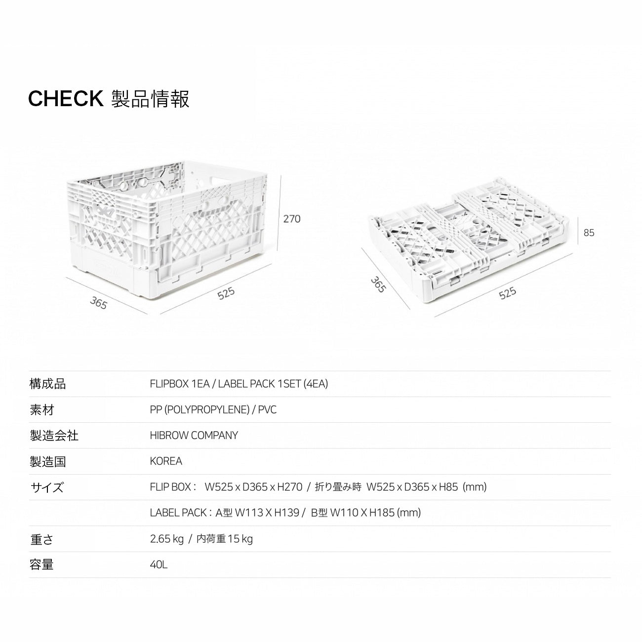 FLIP BOX：全5色展開